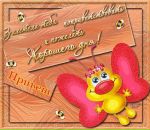 Таня Гордіюк фотография #19 (источник - https://vk.com/id29107599)