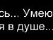 Моніка Бедей фотография #28 (источник - https://vk.com/id130189958)