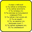 Каріна Паламарчук фотография #3 (источник - https://vk.com/id186550424)