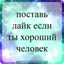 Віка Фізер фотография #1