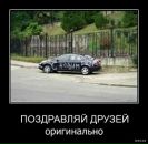 Віталій Погоріляк фотография #31 (источник - https://vk.com/id29035470)