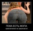 Вова Капітоненко фотография #13 (источник - https://vk.com/id116587870)