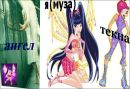 Муза Мелоді фотография #29 (источник - https://vk.com/id158695987)