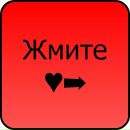 Валя Більмак фотография #49 (источник - https://vk.com/id83219938)