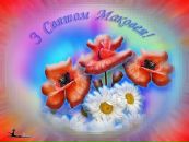 Юра Шаблій фотография #2 (источник - https://vk.com/id75023763)