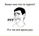 Роман Кістів фотография #2 (источник - https://vk.com/id136208974)