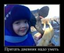 Діма Пудрик фотография #16 (источник - https://vk.com/id157683808)