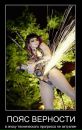Діна Никифорова фотография #1