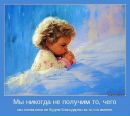 Діана Пинчук фотография #5 (источник - https://vk.com/id82755122)