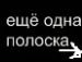 Настінька Blonda фотография #28 (источник - https://vk.com/id38541287)