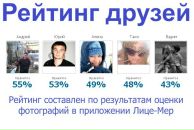 Андрій Васін фотография #24 (источник - https://vk.com/id33755045)