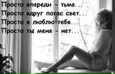 Славік Баран фотография #17 (источник - https://vk.com/id157901161)
