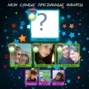 Міша Ребриш фотография #6 (источник - https://vk.com/id83120783)