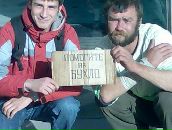 Фотография Чебыкина Сергея