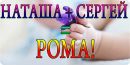 Фотография Пекшеевой Натальи