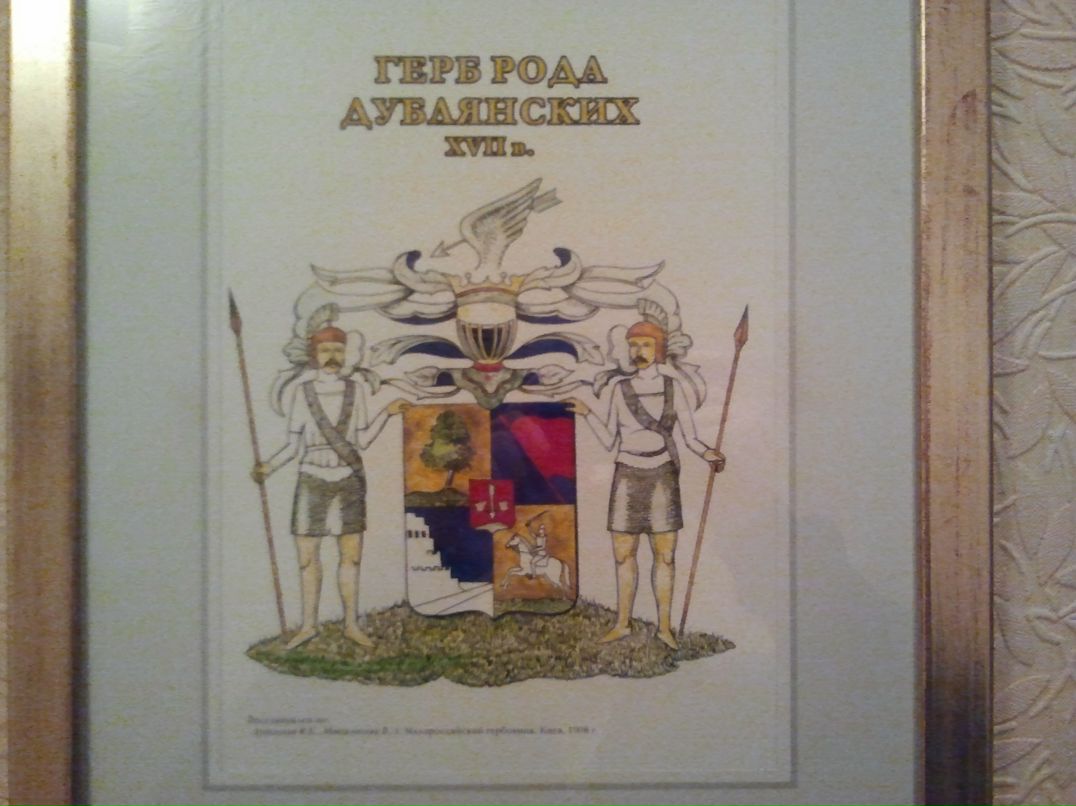 Сергей Щербаков фотография #25