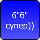 Юрік Гудз фотография #15 (источник - https://vk.com/id140433931)