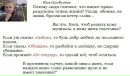 Сашка Півкач фотография #39 (источник - https://vk.com/id148282012)