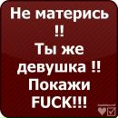 Сніжана Підгірна фотография #23 (источник - https://vk.com/id81029020)