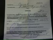 Фотография Сергеева Антона