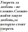 Вікторія Сосновська фотография #4 (источник - https://vk.com/id132053430)