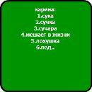 Таня Бойміструк фотография #2 (источник - https://vk.com/id109033164)