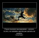 Ігор Підгородецький фотография #15 (источник - https://vk.com/id43805607)