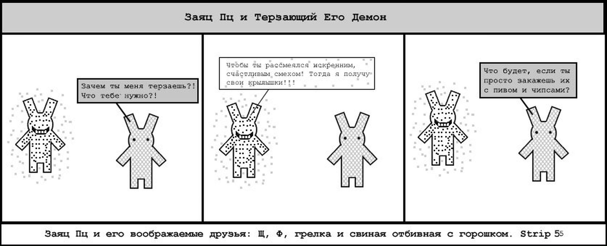 Евгений Упитер фотография #41