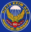 Мирослав Світоч фотография #41 (источник - https://vk.com/id163704438)