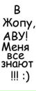 Влад Ільків фотография #40 (источник - https://vk.com/id155405365)