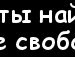 Інуська Кіркова фотография #41 (источник - https://vk.com/id145355423)