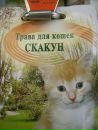 Фотография Большаковой Светланы