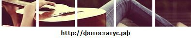Назар Розік фотография #18 (источник - https://vk.com/id12723753)
