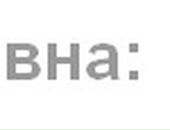 Лілія Павлюк фотография #24 (источник - https://vk.com/id124346294)