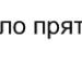 Женя Сингаєвський фотография #34 (источник - https://vk.com/id81395667)