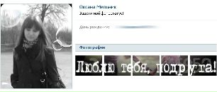 Наташа Кужільна фотография #22 (источник - https://vk.com/id68070814)