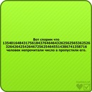 Дініс Коваль фотография #20 (источник - https://vk.com/id113355442)
