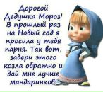 Ліза Найдьонова фотография #23 (источник - https://vk.com/id161034164)