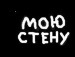 Андрій Думич фотография #7 (источник - https://vk.com/id59842260)