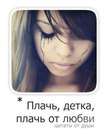 Оксана Олійник фотография #11 (источник - https://vk.com/id150545490)