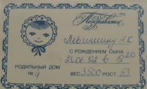 Фотография Осипова Юрия