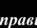 Сергій Ціцвіра фотография #10 (источник - https://vk.com/id98968225)