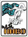 Realboy Тіпочьок фотография #7 (источник - https://vk.com/id33634373)