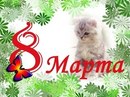 Іван Солтисік фотография #44 (источник - https://vk.com/id150751443)