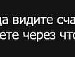Влад Мессі фотография #18 (источник - https://vk.com/id154371136)