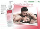 Людмила Тіанде фотография #50 (источник - https://vk.com/id160914023)