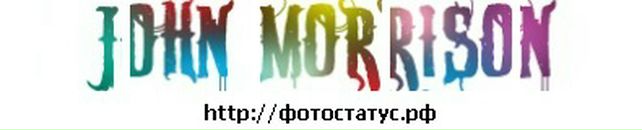 Rostyk Starovetskuy фотография #19 (источник - https://vk.com/id110539192)