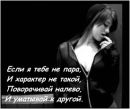 Сніжана Крушенівська фотография #20 (источник - https://vk.com/id142184453)