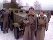 Фотография  