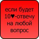 Софія Малик фотография #49 (источник - https://vk.com/id170270762)
